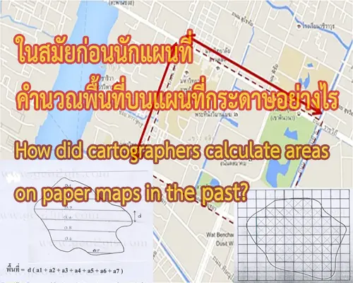 cartographers calculate areas on paper maps in the past