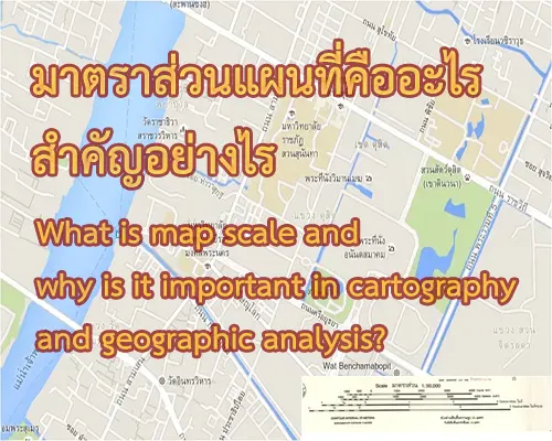 Understanding Map Scale 